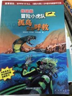 央企上市公司市值管理考核将全面推开,国企共赢ETF(159719.SZ)翻红冲击6连阳