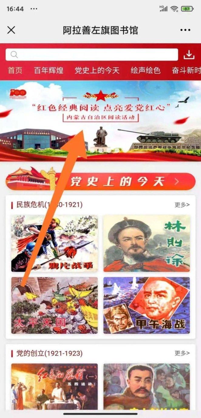 夺人眼球,你们最在行!厦门微信公众号影响力排行榜2024年第3期来了!