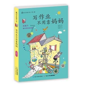 废弃洞穴逃生